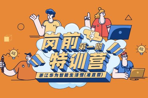 产品知识大比拼