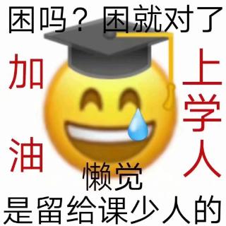 <p>下面不是使动用法的一项是</p>