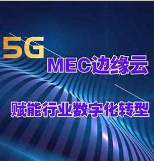 <p>在MEC 7大场景中以下哪个包含？</p>