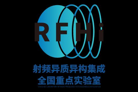 射频异质异构集成全国重点实验室党支部关于党史知识竞赛