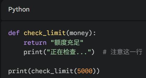 <p>阅读下面的代码，最终输出的结果是 </p>