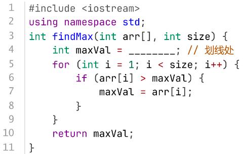 <p>以下C++代码试图查找数组中的最大值,划线处应填入( )</p>