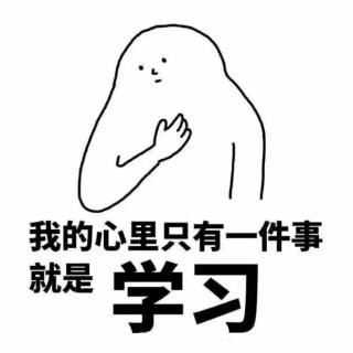 <p>与选文内容不符的一项是</p>
