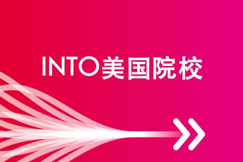 INTO US -2025