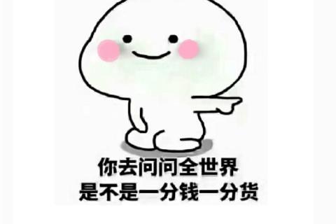 成本-辅助生产费用交互分配法第4次