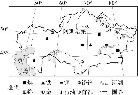 <p>3．结合当地条件，哈萨克斯坦适合发展的新兴工业部门是（     ） </p>