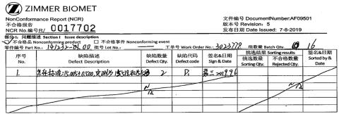 <p>小李在填写NCR时零件编号填写错误&#xff0c;由后道工序的小王发现&#xff0c;请对下列更正的做法进行排序</p>