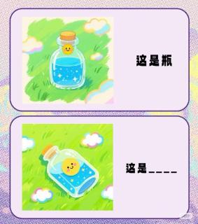 <p>根据图片猜一个网络热词（两字）</p>