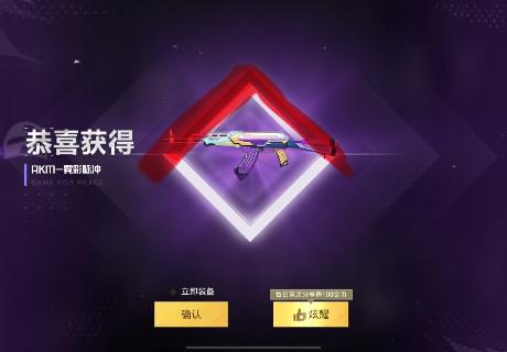 <p>这个角是什么角&#xff1f;</p>