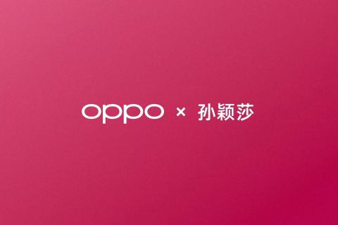 与「莎」同行，迎接高光