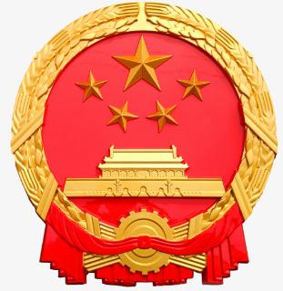<p>中华人民共和国国徽图案由什么组成&#xff1f;</p>