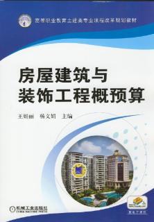 <p><strong>概算定额的作用</strong></p>