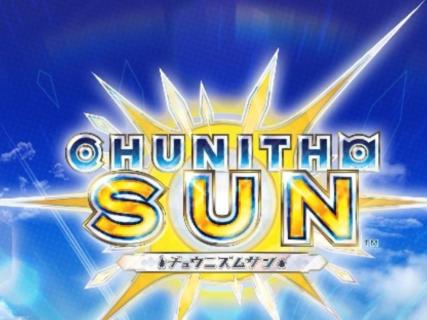 <p>The sun______(rise)in the east</p>