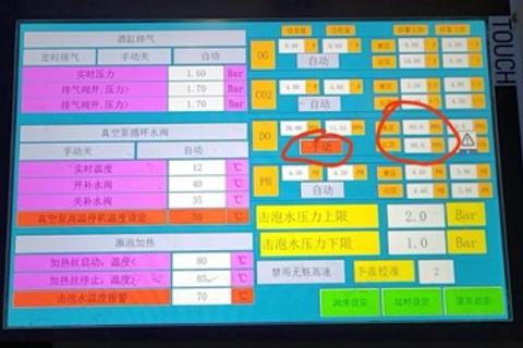 BL-包装质量知识点-灌酒机