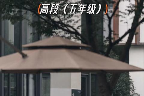 OTIA文学季高段（三）