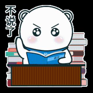 <p>担任法定代表人的董事或者经理辞任的&#xff0c;视为同时辞去法定代表人。</p>