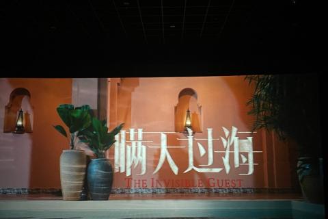 2473/2474的豆荚