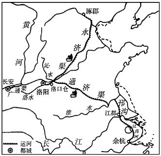<p>隋唐时期&#xff0c;洛阳、江都、余杭等成为著名的经济城市&#xff08;下图&#xff09;。这主要得益于&#xff08;    &#xff09;</p>