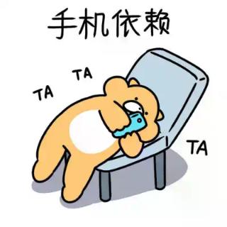 <p>Our growing __ on mobile phones has become a social concern.</p>