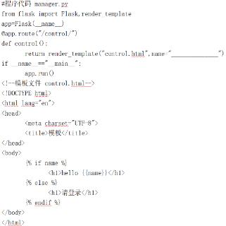 <p>使用Python 编写一个 Web 应用，程序代码和模板文件如右图:(1)该程序应用的 Web 框架为___.(2)程序运行后，若在网页上输入地址 127.0.0.1:5000/control/,网页上显示的内容为 hello world，则划线处应填入的代码为___（选填：hello world / world).</p>