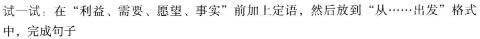 <p>你说话不能没有根据&#xff0c;__________。</p>