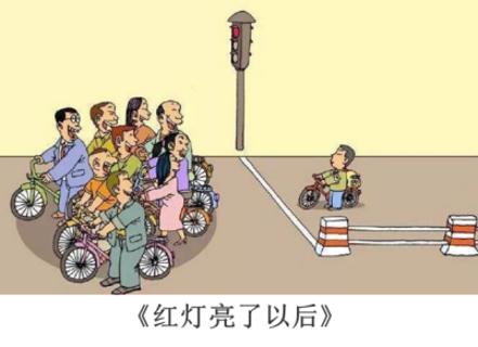 <p>漫画《红灯亮了以后》告诉我们①守护生命，需要滋养心灵②生命至上，增强安全意识和防范能力③成人有辨别能力，只有未成年人需要遵守交通④要增强自我保护意识，自觉遵守规则<span data-tex=""> </span></p>