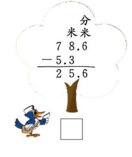 <p>下面竖式正确吗</p>