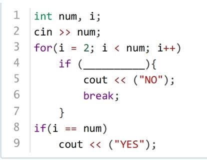 <p>以下C&#43;&#43;代码判断输入的正整数是否为质数&#xff0c;如果该数字是质数&#xff0c;则输出YES&#xff0c;否则输出NO。质数是指仅能被1和它本身整除的正整数。请在横线上填写代码。&#xff08; &#xff09;。</p>