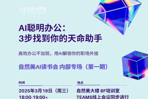 AI概论及应用大摸底
