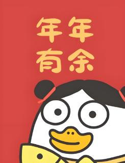 <p>C&#39;est la fête du ... (不要大写)</p>