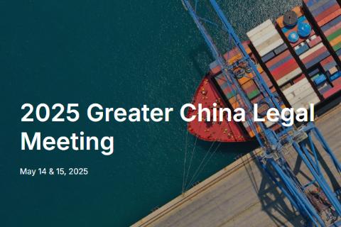 2025 Greater China Legal  Meeting