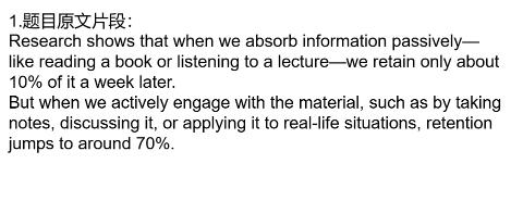 <p>According to the research, passive information absorption leads to only about ______ of retention a week later.</p>