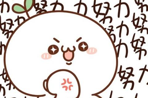 幼儿园课程4
