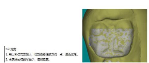 <p>存在TK要求重度修复时，应该做什么处理？</p>