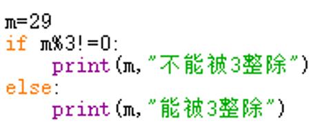 <p>以下Python程序段执行后&#xff0c;输出结果为&#xff08;&#xff09;</p>