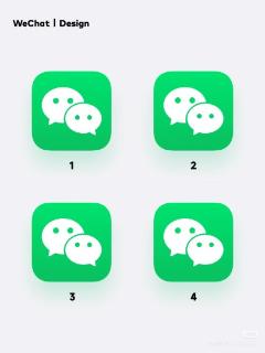 <p>哪一个是微信</p>