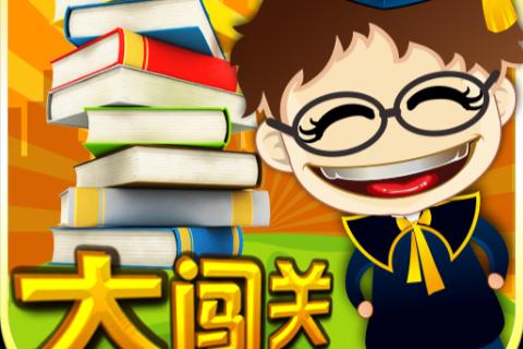 Quiz 1 · Fun English Proverbs & Idioms - 剥豆豆