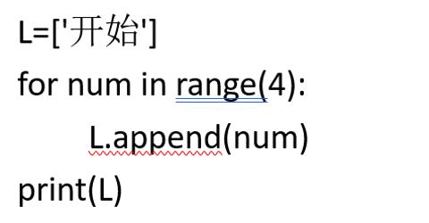 <p>执行下方程序，输出结果是？</p>