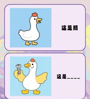 <p>根据图片猜一个国家的名称</p>