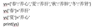 python二级202509 - 剥豆豆