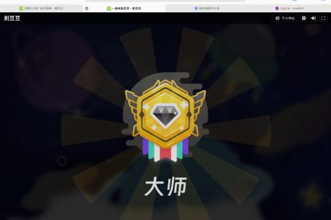整式与多项式运算