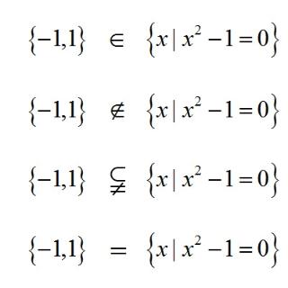 集合{-1,1}与{x|x<sup>2</sup>-1=0}的关系符号正确的是（）