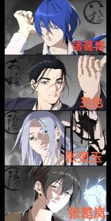 <p>哪些是道教人物？</p>