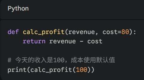 <p>阅读下列金融计算代码，选出程序运行结果 </p>