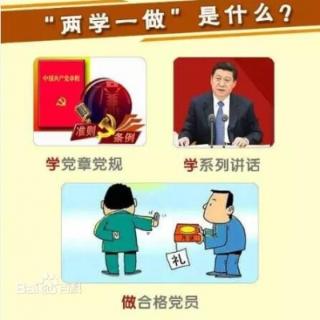 中国共产党是____________的先锋队。