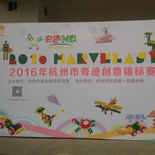 2016年12月10日-11日，杭州市奇迹创意锦标赛在我校召开，以下对我校气候类型说法正确的是（）