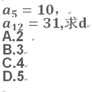 <b>已知等差数列</b><b>{a</b><sub><b>n</b></sub><b>}</b><b>中，</b><b>a</b><sub><b>5</b></sub><b>=10</b><b>，</b><b>a</b><sub><b>12</b></sub><b>=31</b><b>，则其公差d等于(　　)</b>