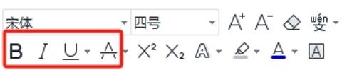 <p>在WPS文字中&#xff0c;给所选定的文本字体设置为加粗的操作是单击“格式”工具栏中的哪个按钮&#xff1f;</p>