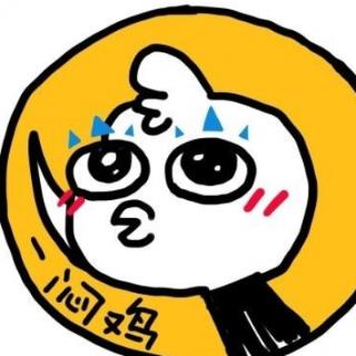 “挤油渣”是什么意思