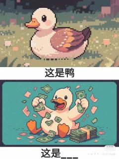 <p><strong>谐音梗【</strong>请填入<strong>有实意</strong>的词 例：智能手机（<strong>不应写为</strong>枝能守鸡）<strong>】</strong></p>